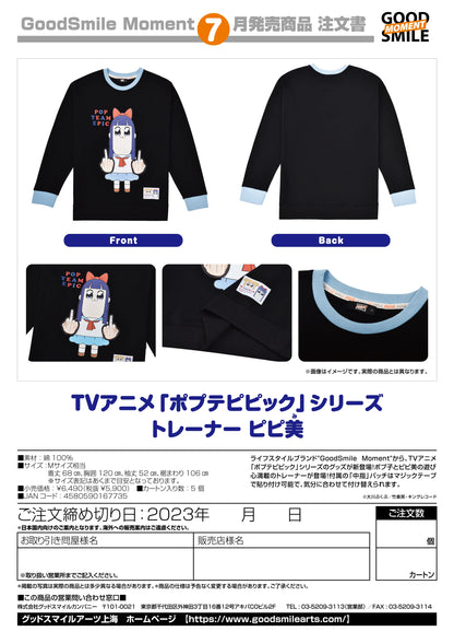 Good Smile Moment Pop Team Epic Pipimi Sweatshirt
