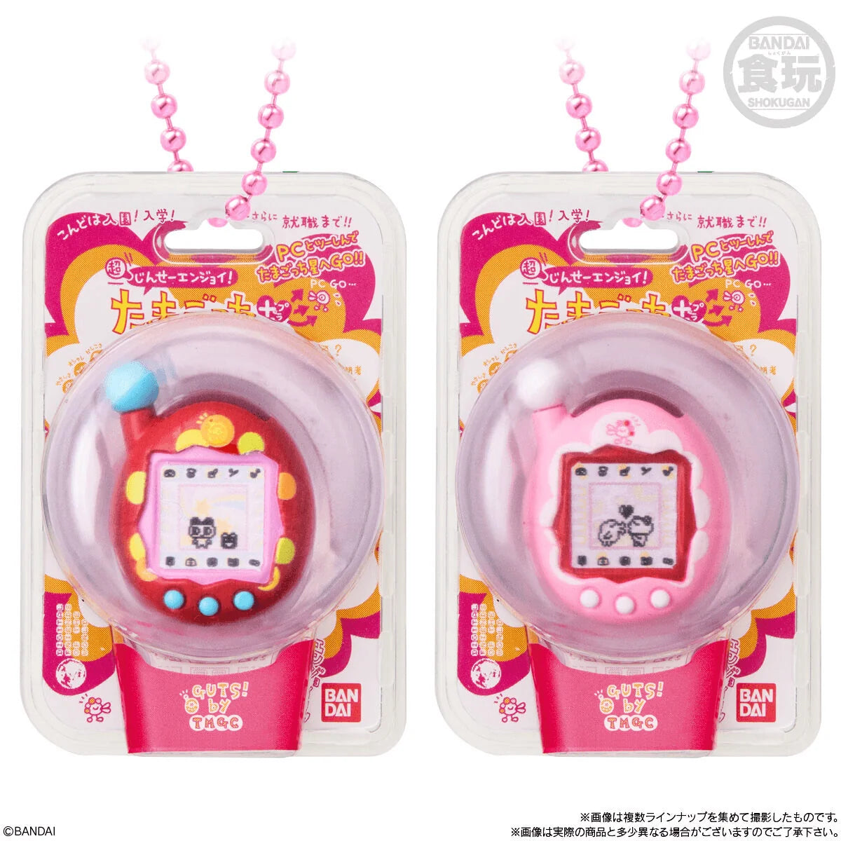 Bandai Tamagotchi Shokugan Box Wave 3 Mini Devices