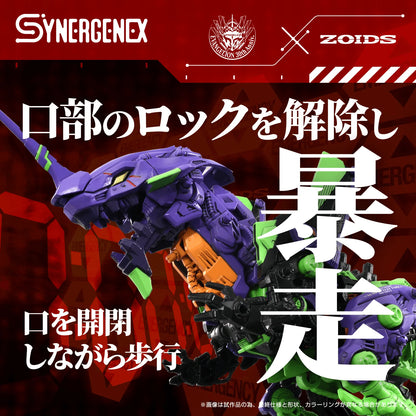 Xeno Rex Test Type-01