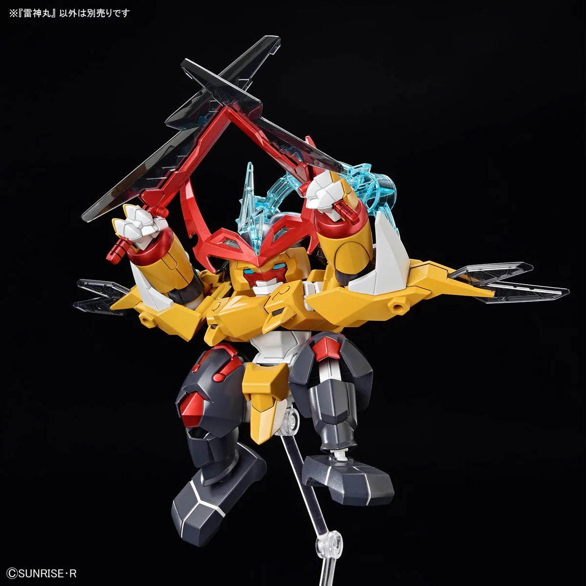 Mashin Creator Wataru - RAIJINMARU