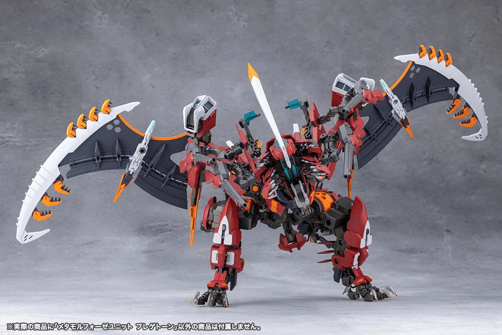 METAMORPHOSE UNIT PHLEGETHON