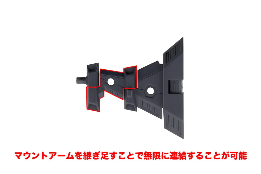 Kotobukiya M.S.G Heavy Weapon Unit 42 Exenith Wing Black Ver. Model Kit