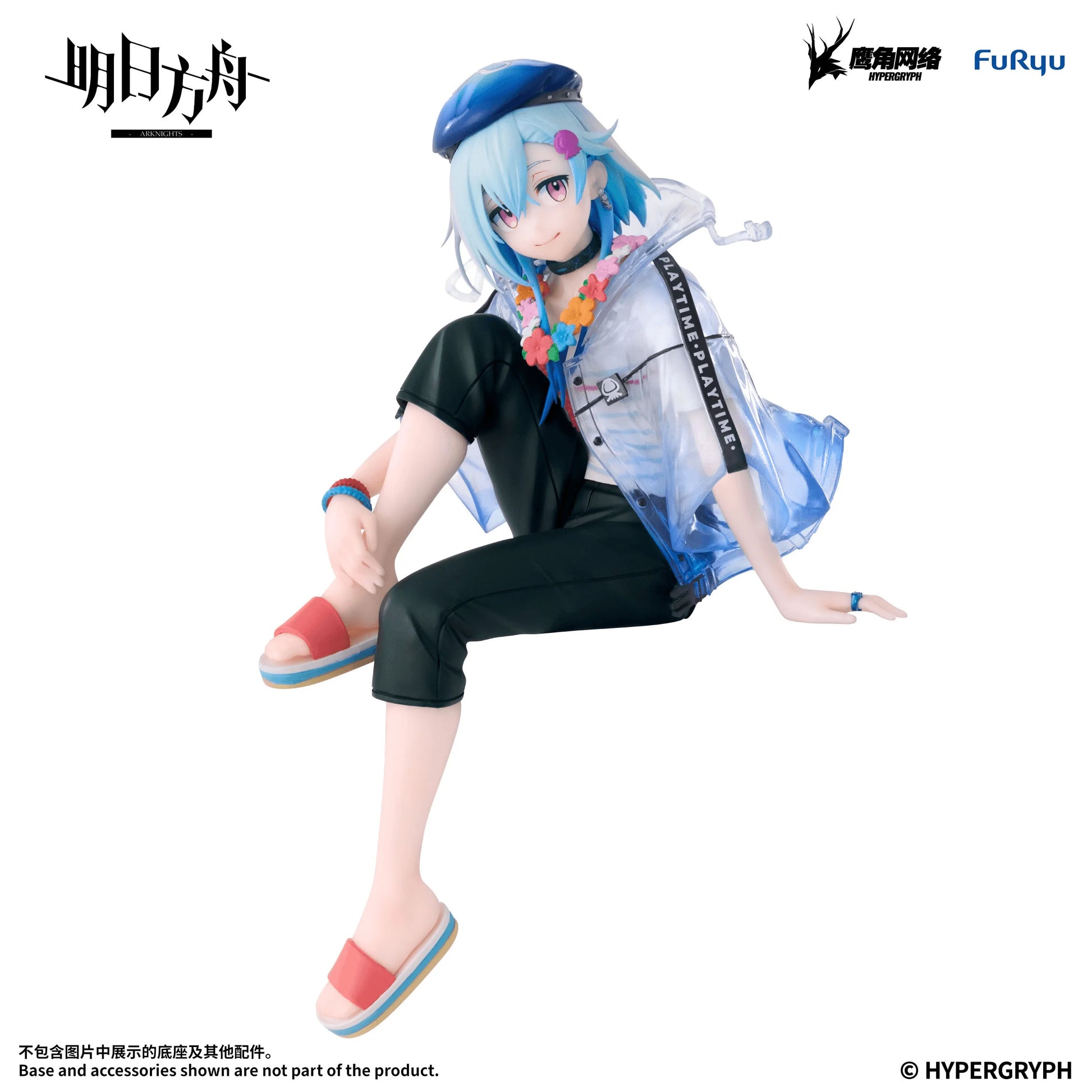 ARKNIGHTS Noodle Stopper Figure -Mizuki Summer Feast ver.-