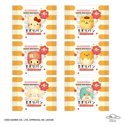 SANRIO CHARACTERS CHIGIRI BREAD SQUEEZE MASCOT (6pc per box)