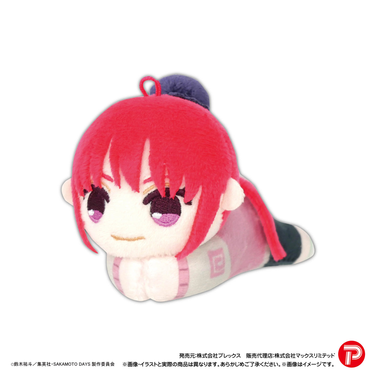 SAKAMOTODAYS HUG CHARACTER COLLECTION (6pc per box)