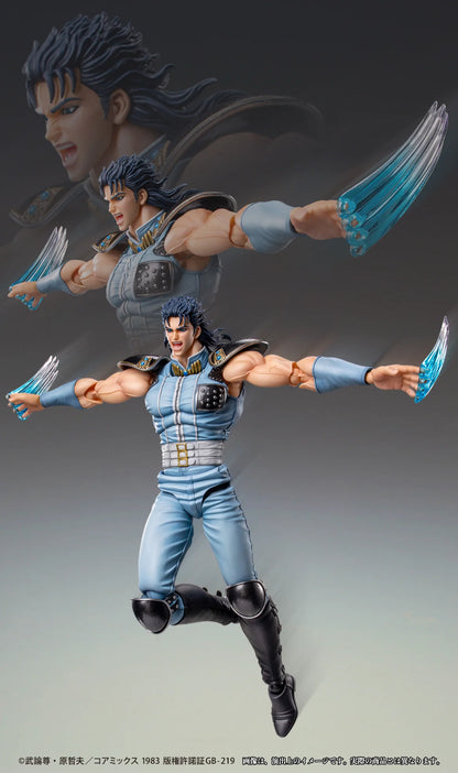 Medicos Entertainment Fist of the North Star Chozokado REI Articulated Action Figure