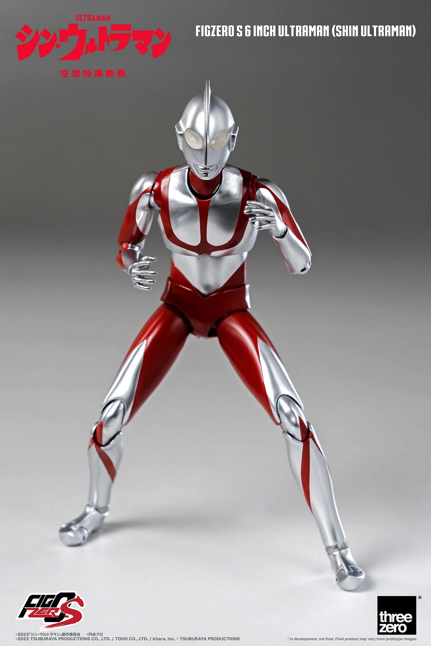 FigZero S 6 inch Ultraman (SHIN ULTRAMAN)