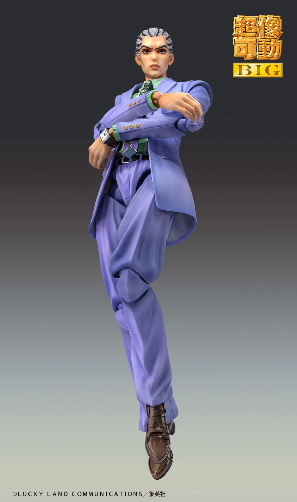Medicos Entertainment Chozokado BIG Yoshikage Kira Action Figure