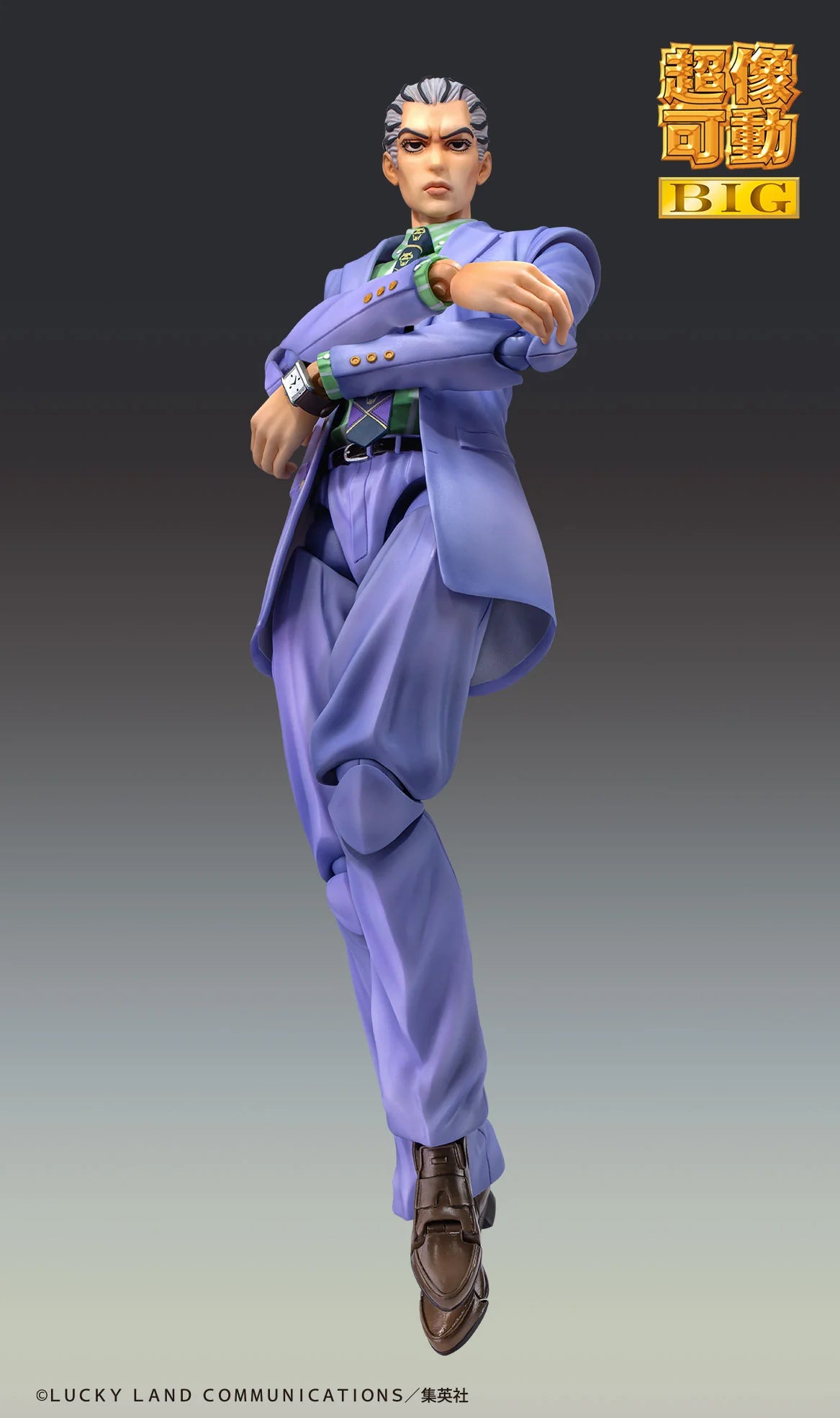 Medicos Entertainment Chozokado BIG Yoshikage Kira Action Figure