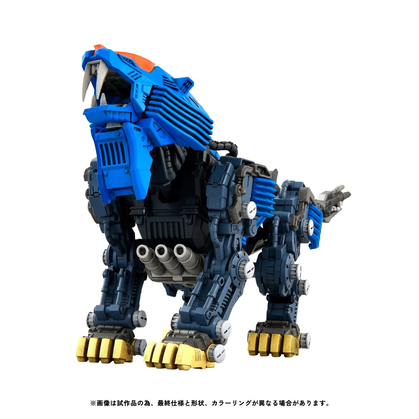 RMZ-013 Shield Liger Bang Special