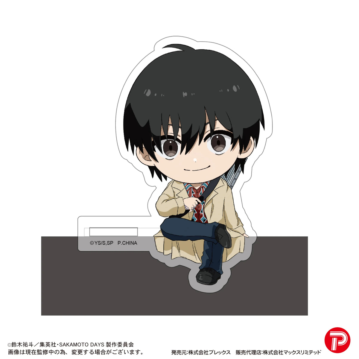 SAKAMOTO DAYS KADO CHARA (8pc per box)