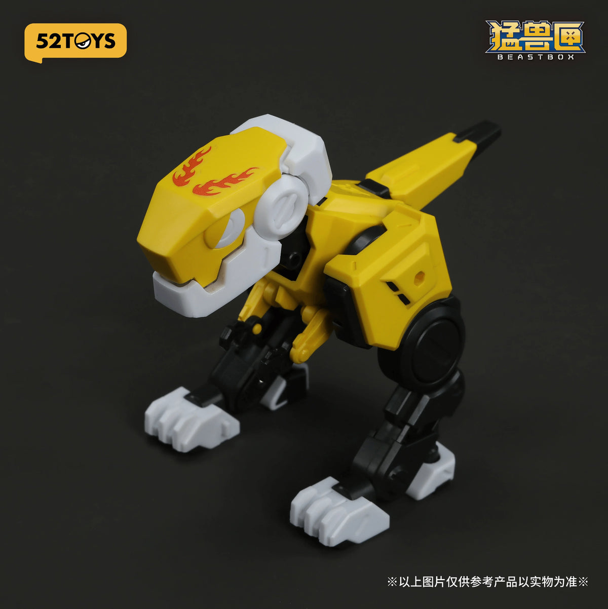 BB-01 DIO Promote Ver.