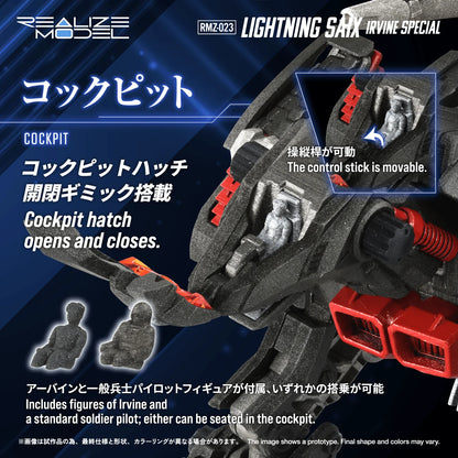 RMZ-023 LIGHTNING SAIX IRVINE SPECIAL