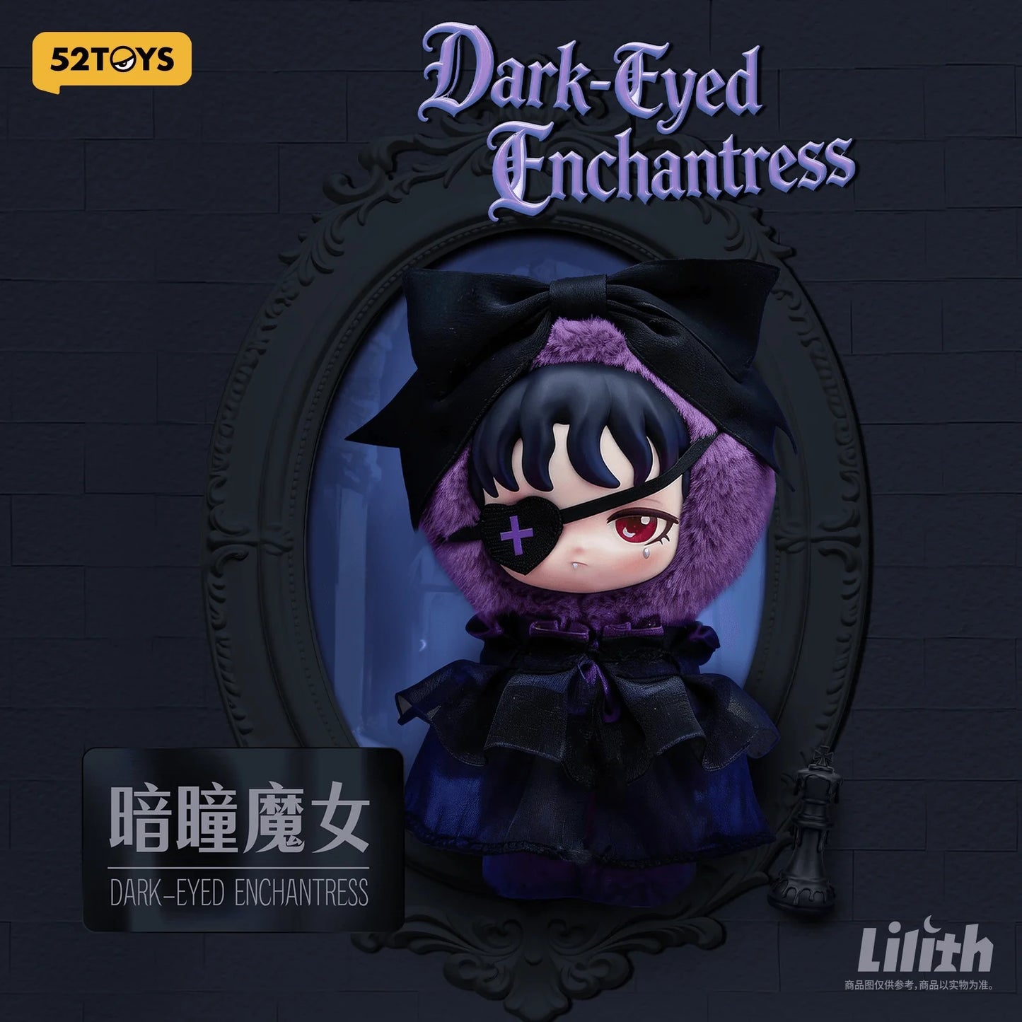 Lilith FORBIDDEN COVENANT Plush Blind Box (Box of 6)