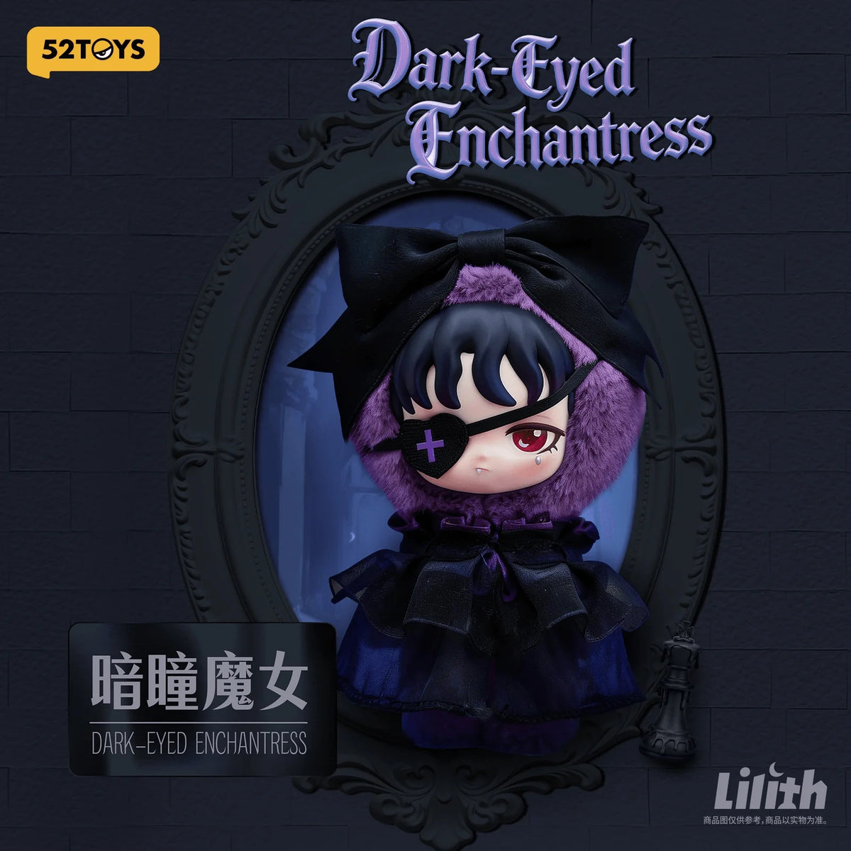 Lilith FORBIDDEN COVENANT Plush Blind Box (Box of 6)