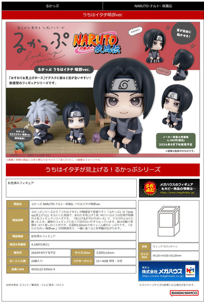 Lookup NARUTO Shippuden Itachi Uchiha Anbu ver.
