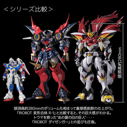 RIOBOT LIOH
