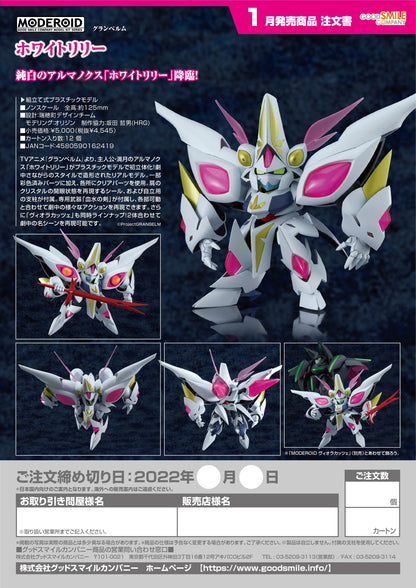 Good Smile Company Moderoid White Lily Plastic Model Kit