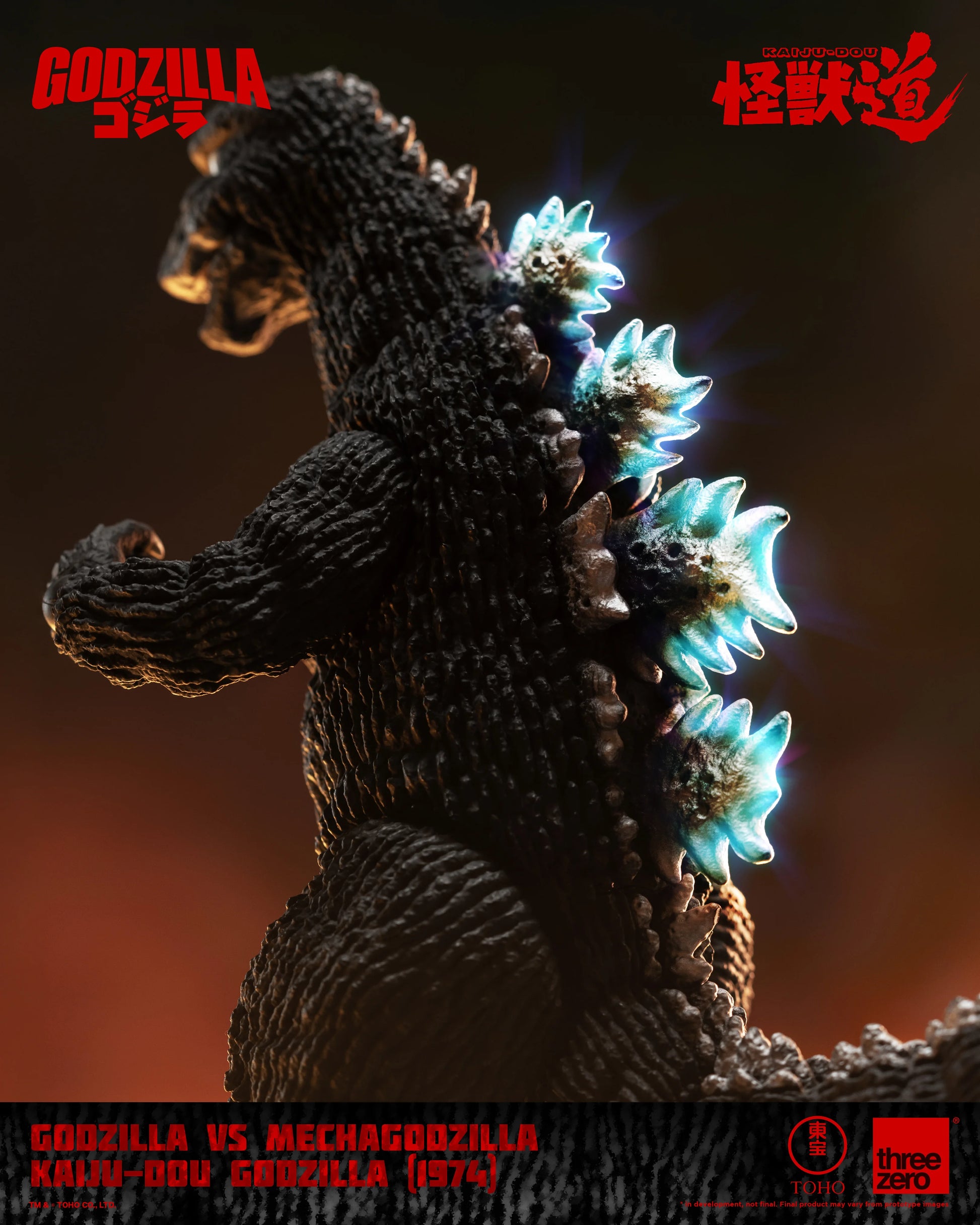 GODZILLA VS MECHAGODZILLA - KAIJU-DOU Godzilla (1974)