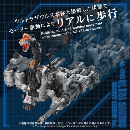 ZOIDS ADVANCED SERIES AZ-17DX ULTRA SAURUS GRAVITY CANNON DELUXE VERSION