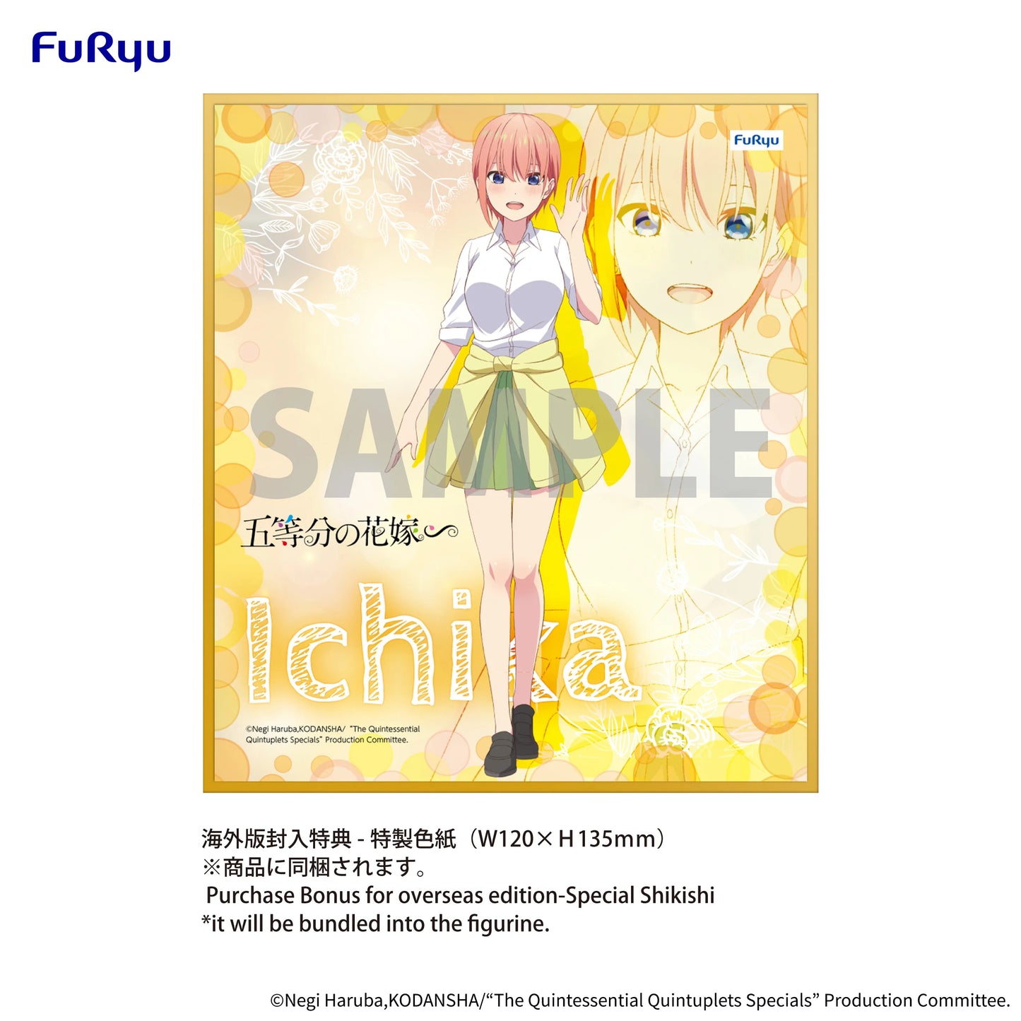 The Quintessential Quintuplets Specials Trio-Try-iT Figure -Nakano Ichika Marine Look ver.-
