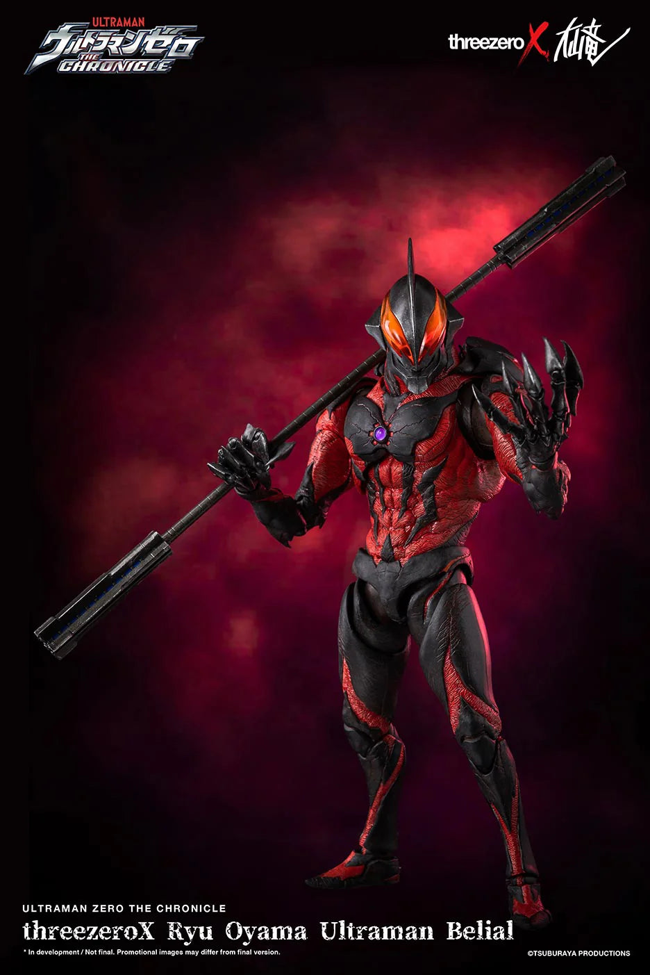 threezeroX Ryu Oyama Ultraman Belial Collectible Figure