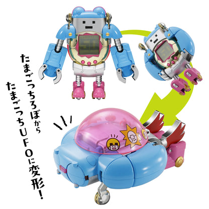 Tamashii Nations Chogokin Tamagotchi UFO Transforming Robot