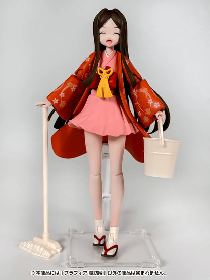 Plafia SUWAHIME
