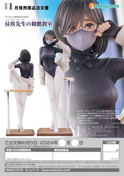 ENSOUTOYS Shokyu Sensei Scale Figure 1/7 Dance Lesson
