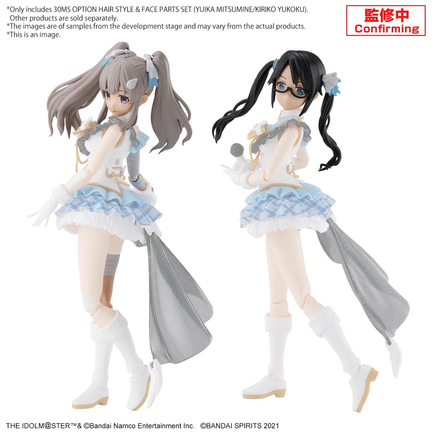 30MS OPTION HAIR STYLE & FACE PARTS SET (YUIKA MITSUMINE/KIRIKO YUKOKU)