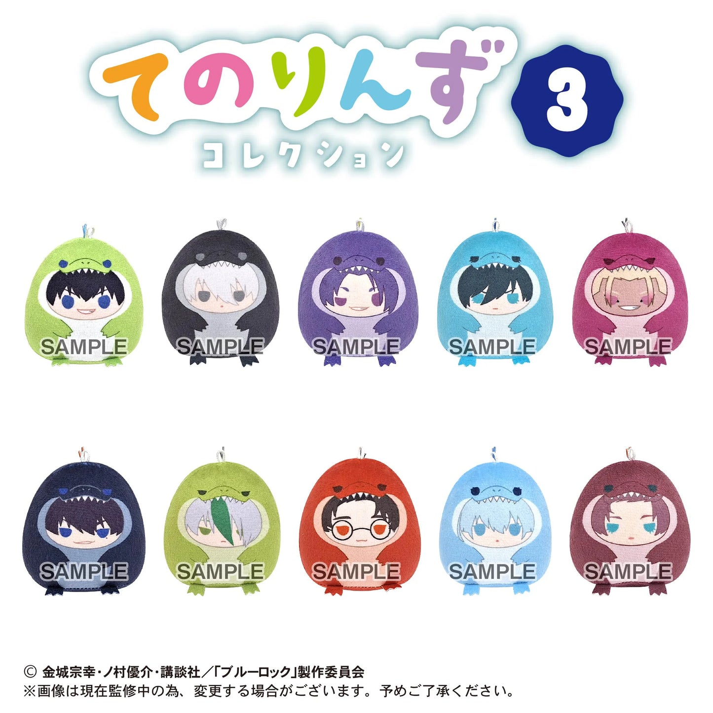 Blue Lock Tenorins Collection 3 (10pc per box)