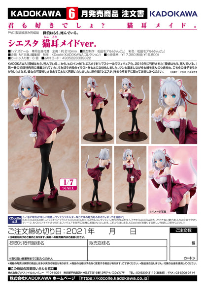 KADOKAWA Siesta Catgirl Maid 1/7 Scale Figure