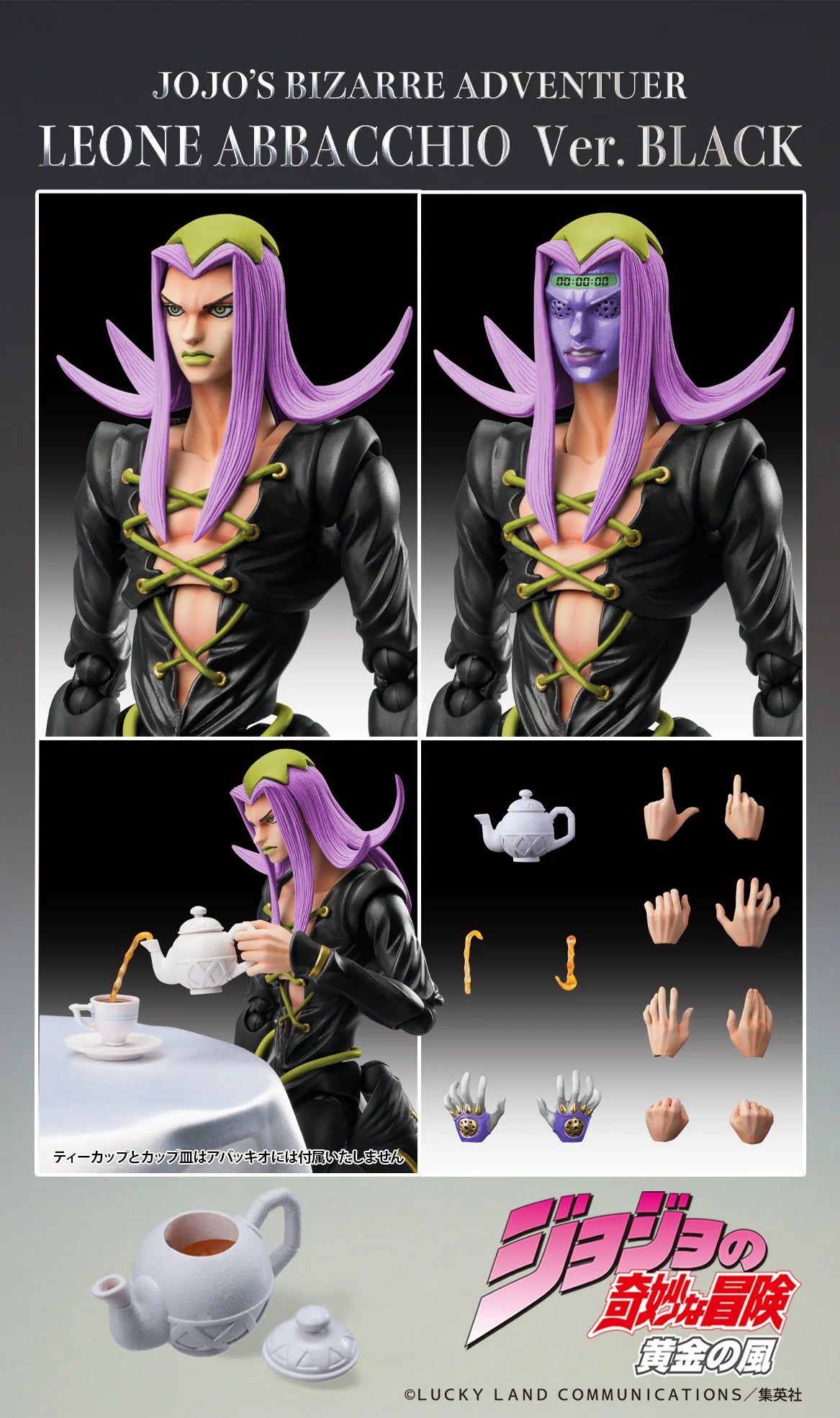 Chozokado Leone Abbacchio Ver. BLACK