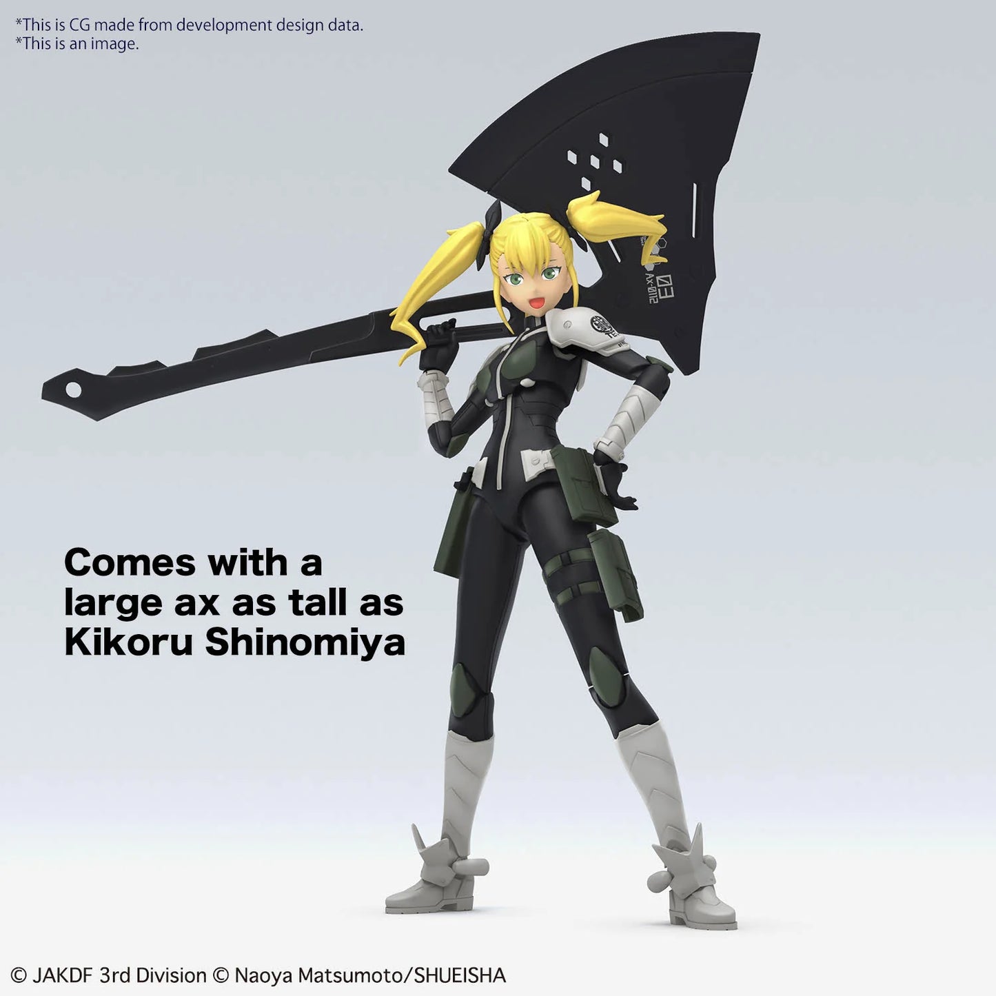 Figure-rise Standard KIKORU SHINOMIYA