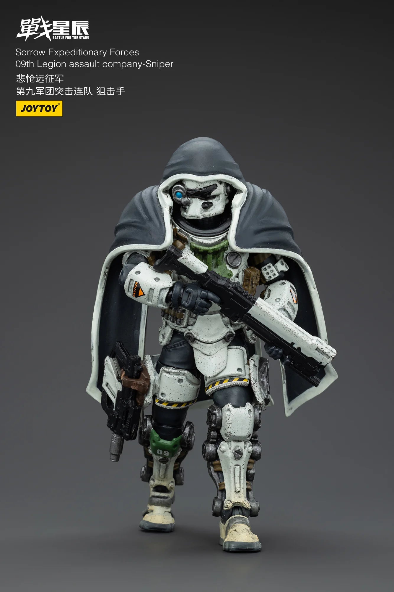 JOYTOY Sorrow Expeditionary Forces 09th Legion Assault Company Sniper Action Figure