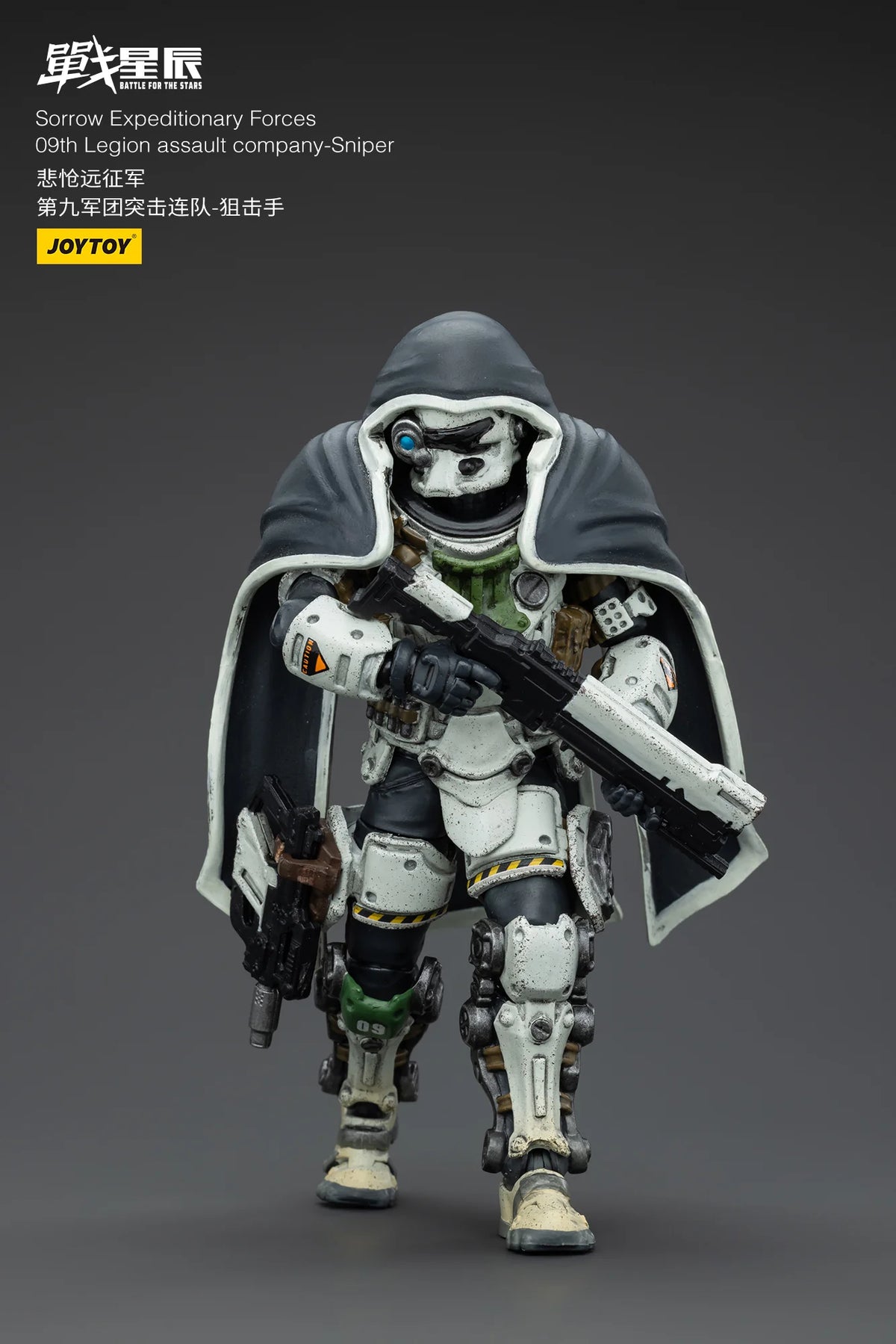 JOYTOY Sorrow Expeditionary Forces 09th Legion Assault Company Sniper Action Figure