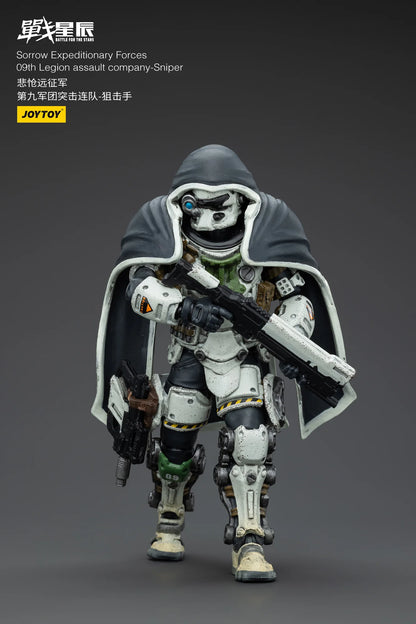 JOYTOY Sorrow Expeditionary Forces 09th Legion Assault Company Sniper Action Figure