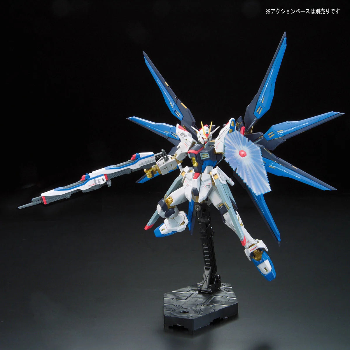 RG 1/144 #14 ZGMF-X20A Strike Freedom Gundam