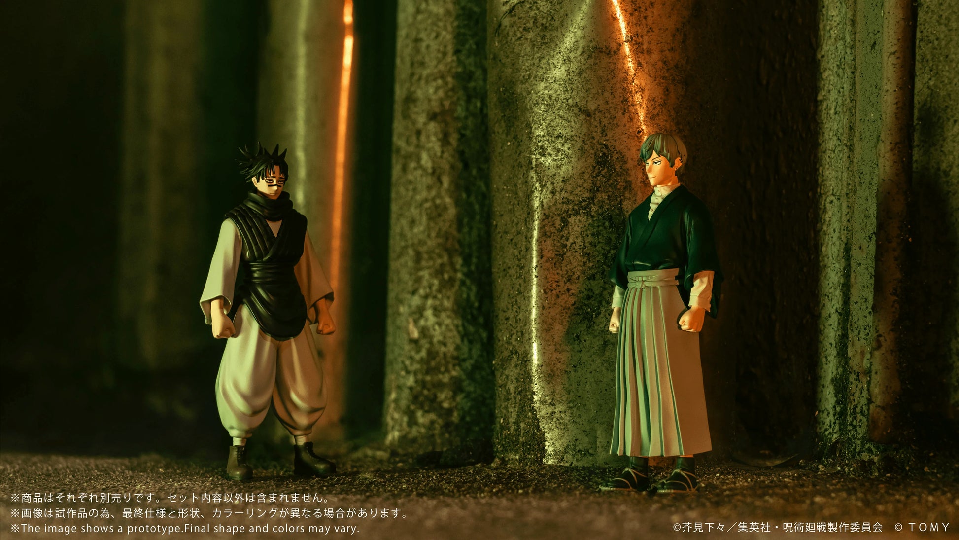CK-J04 COLLEKAZARO Jujutsu Kaisen Choso