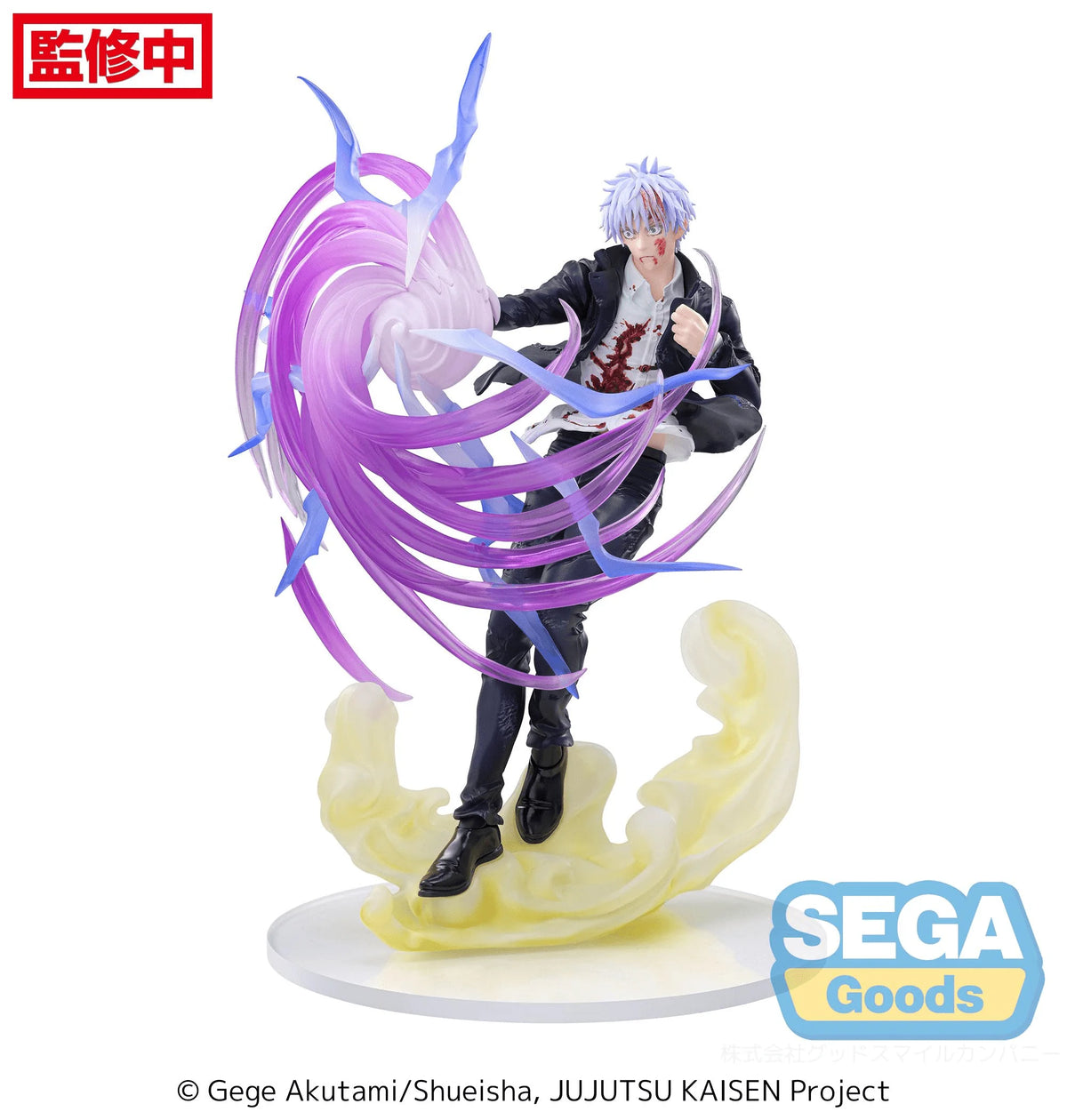 (Rerelease) Luminasta "Jujutsu Kaisen Hidden Inventory/Premature Death" "Satoru Gojo" Hollow Purple (Kyoshiki "Murasaki")