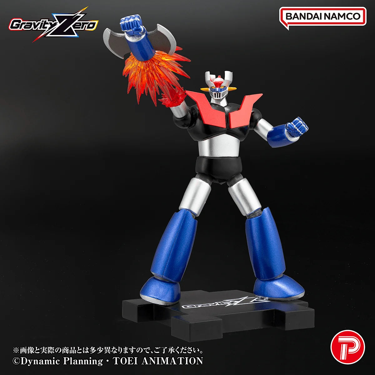 Gravity Zero MazingerZ