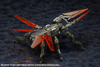 HEXA GEAR BOOSTER PACK 013 ORNITHOPTER WING