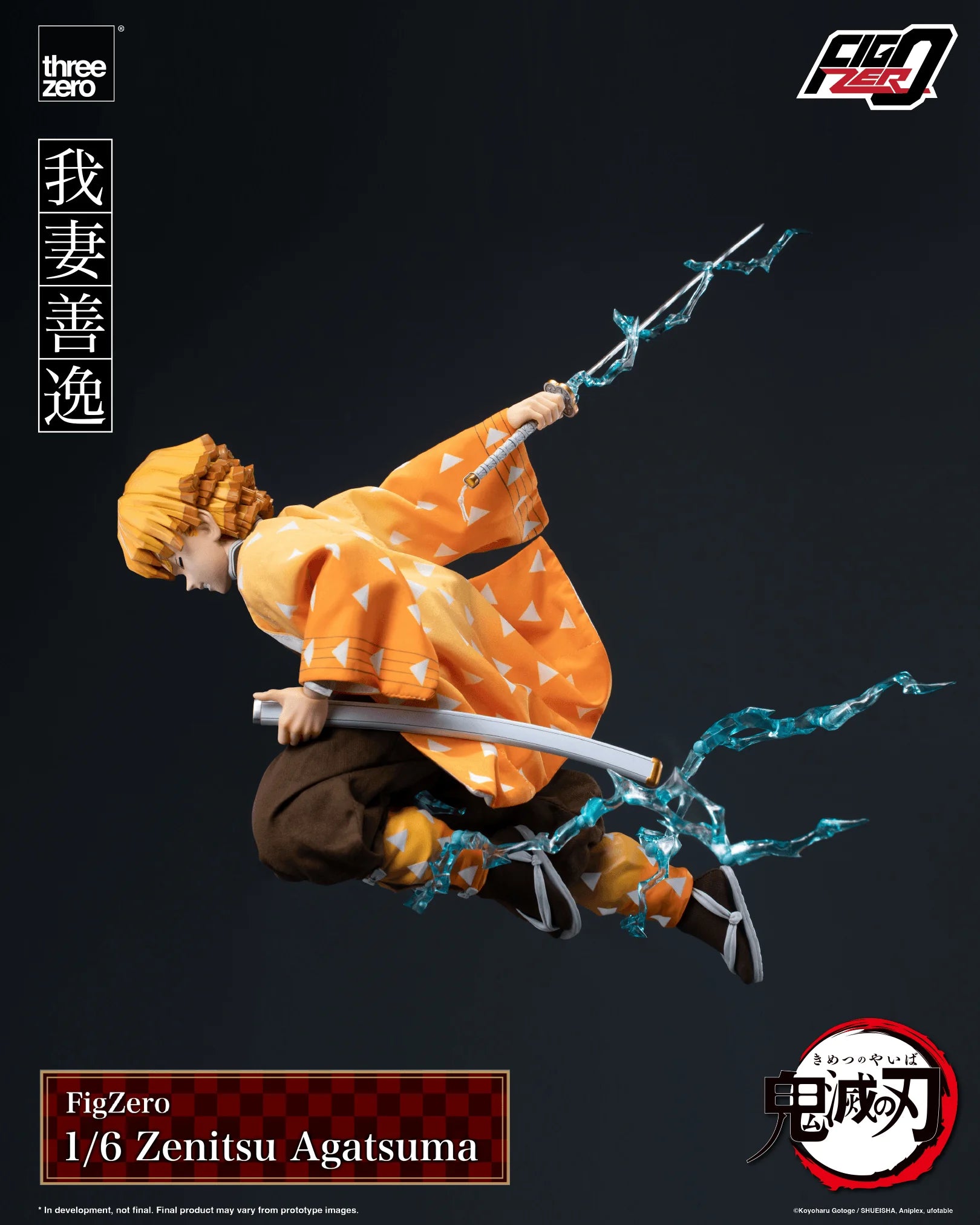 Kimetsu no Yaiba FigZero 1/6 Zenitsu Agatsuma
