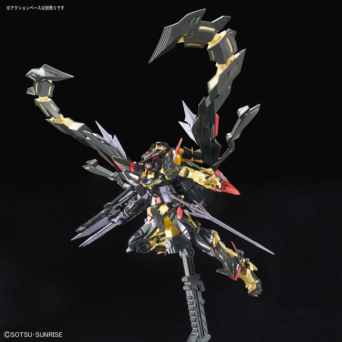 RG 1/144 Gundam Astray Gold Frame Amatsu Mina Model Kit