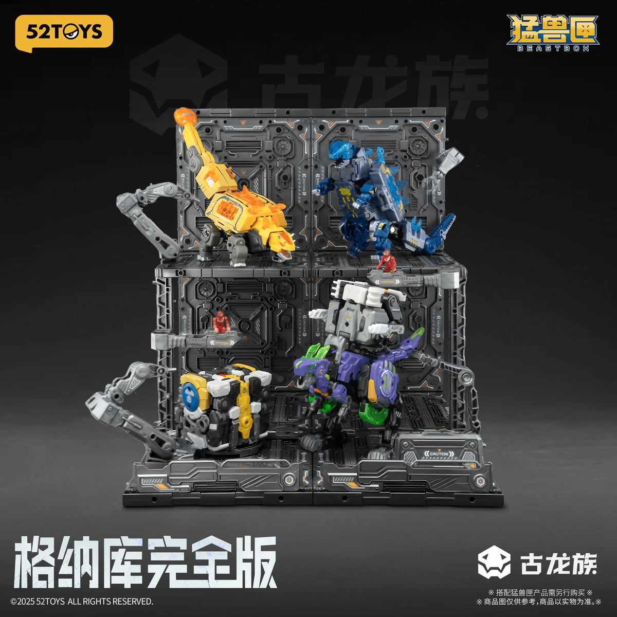 BEASTBOX Plamoism Hangar Complete Edition