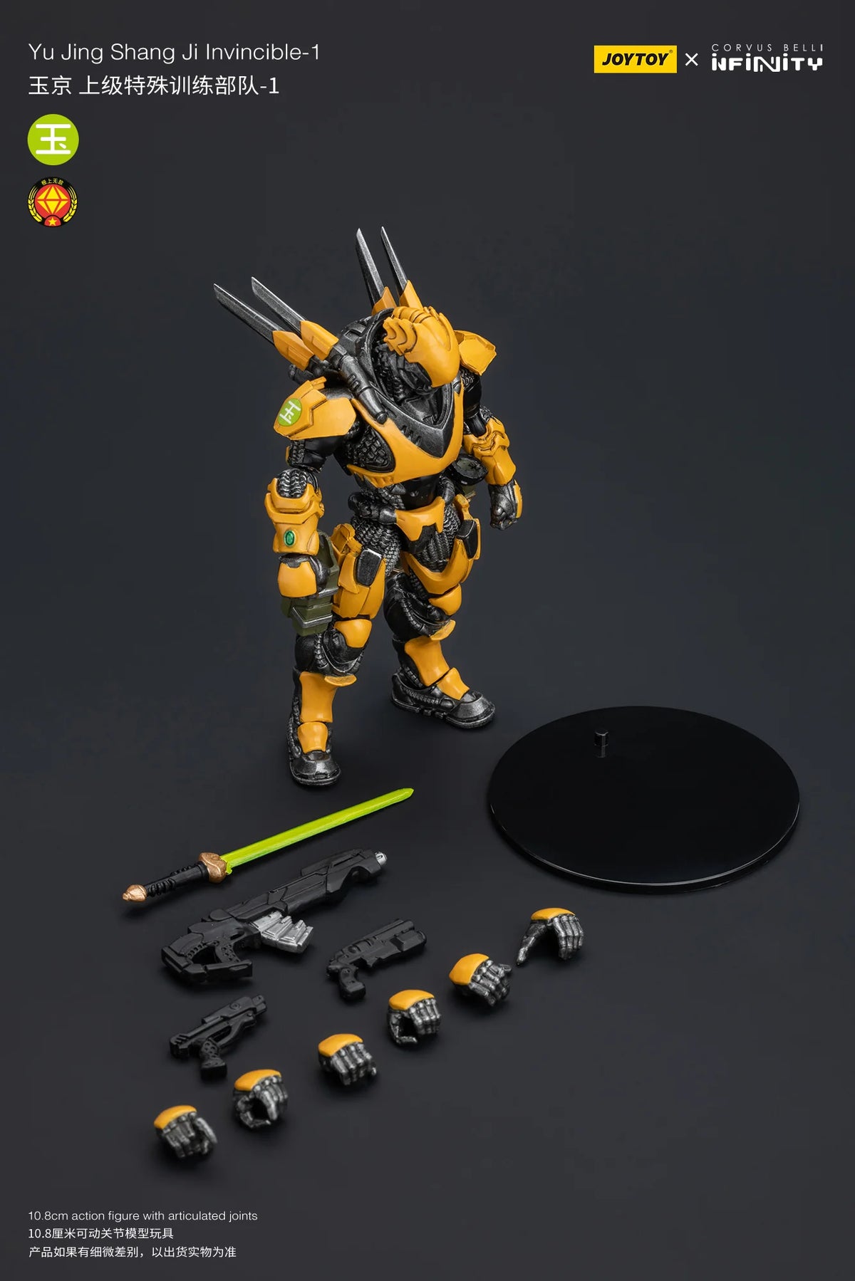JOYTOY Yu Jing Shang Ji Invincibles-1 Action Figure