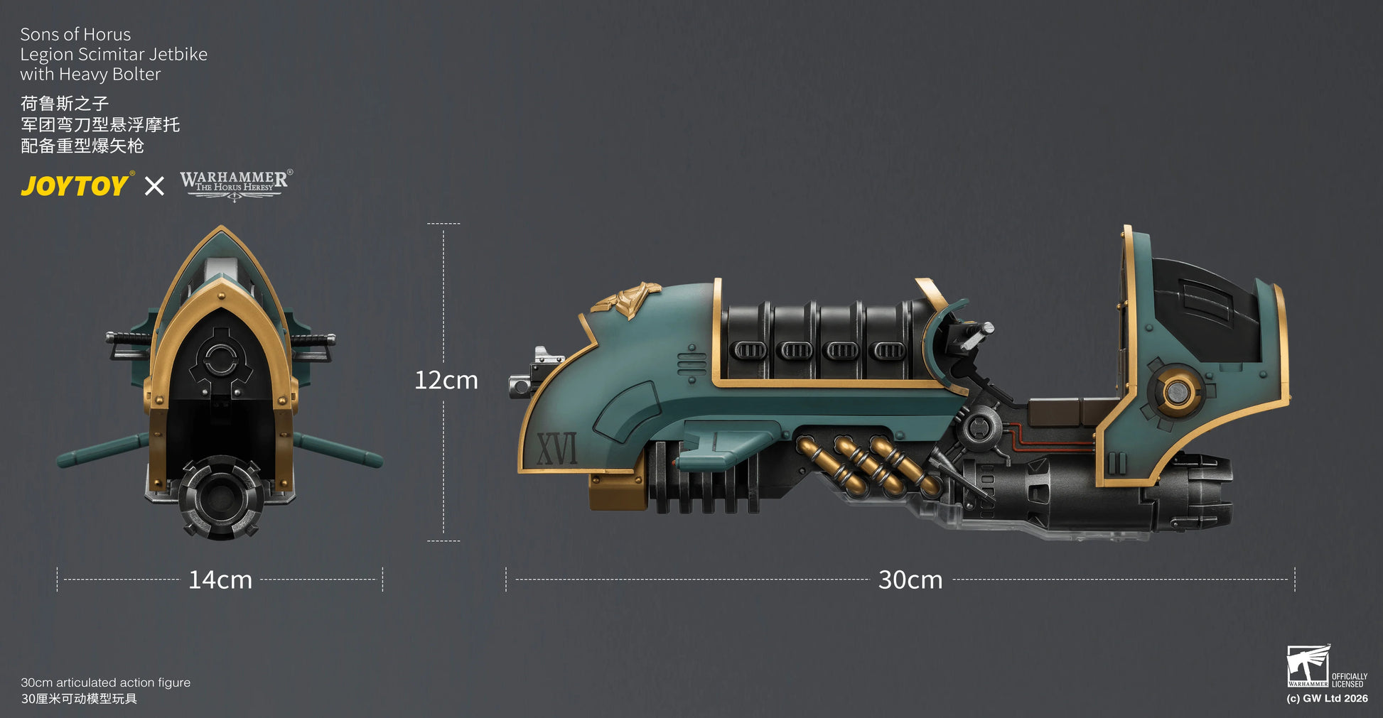 Sons of Horus Legion Scimitar Jetbike with Heavy Bolter