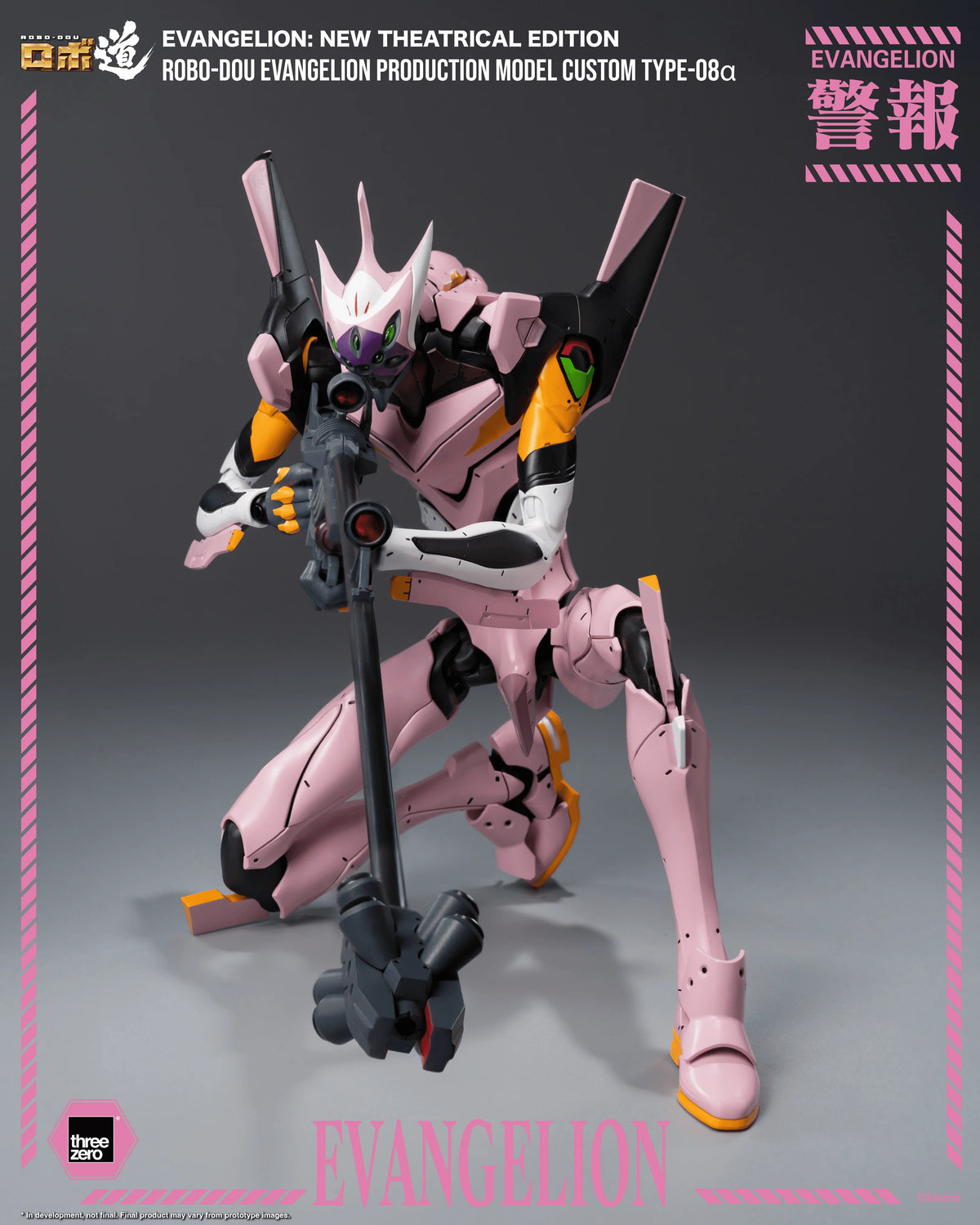 Evangelion: New Theatrical Edition - ROBO-DOU Evangelion Production Model Custom Type-08α