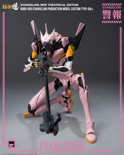 Evangelion: New Theatrical Edition - ROBO-DOU Evangelion Production Model Custom Type-08α