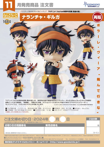 Good Smile Company Nendoroid Narancia Ghirga Action Figure